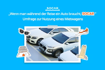 [VISITKOREA X SOCAR] Umfrage zur Nutzung eines Mietwagens