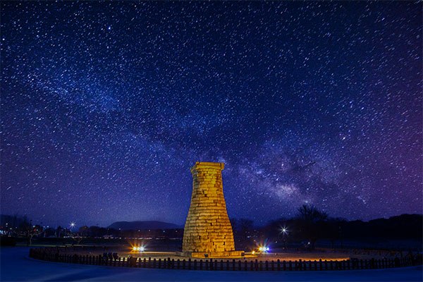 Gyeongju: Geschichte (Teil 4)